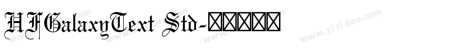 HFGalaxyText Std字体转换